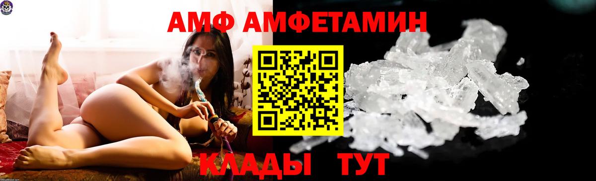 АМФ  ОМГ ОМГ как зайти  Гудермес  Вход с VPN  Амфетамин 97%  АМФ 