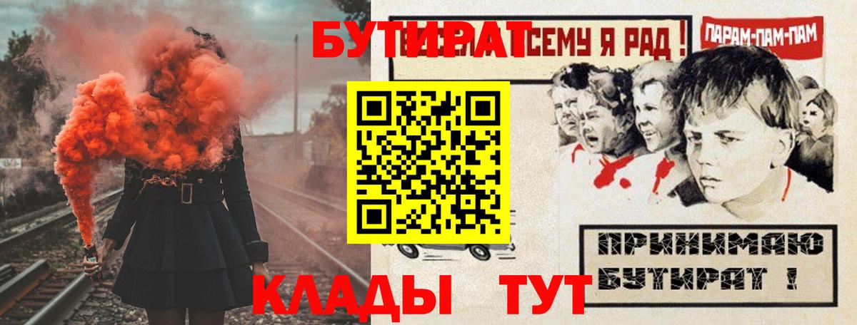 БУТИРАТ GHB Гудермес