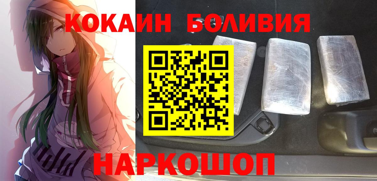 КОКАИН  Вход с VPN  КОКАИН 97%  Гудермес  COCAIN VHQ 