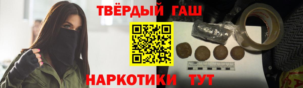 ГАШ Cannabis  ГАШ  Гудермес  Вход с VPN  ГАШ гарик 