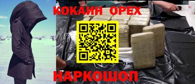 мяу мяу кристалл Лесосибирск