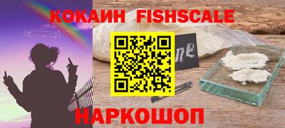 мяу мяу кристалл Лесосибирск