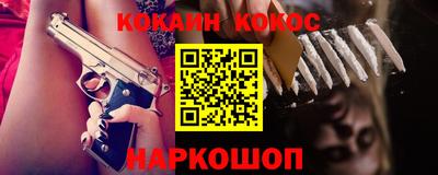 мяу мяу кристалл Лесосибирск