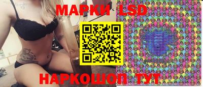 метамфетамин Ливны
