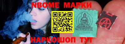 метамфетамин Ливны