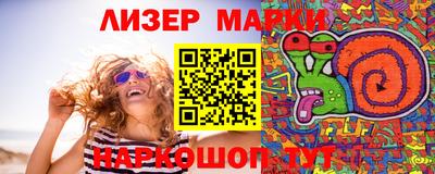 метамфетамин Ливны