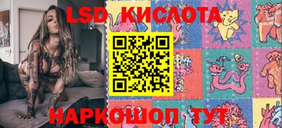 марки lsd Ликино-Дулёво
