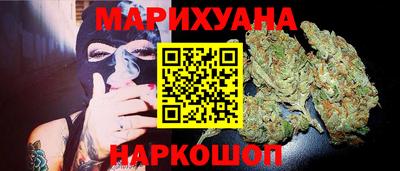 метамфетамин Ливны
