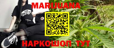 мяу мяу кристалл Лесосибирск