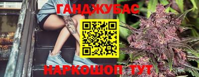 метамфетамин Ливны