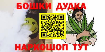 мяу мяу кристалл Лесосибирск