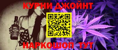 метамфетамин Ливны