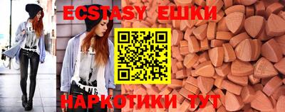 мяу мяу кристалл Лесосибирск