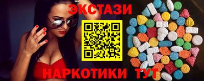 метамфетамин Ливны