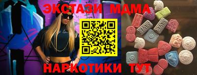 марки lsd Ликино-Дулёво