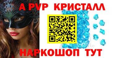метамфетамин Ливны