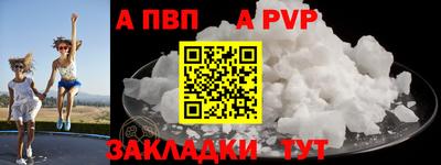 метамфетамин Ливны