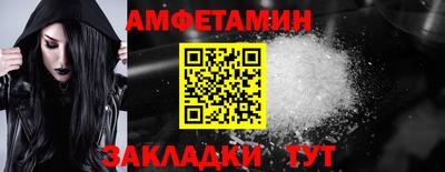 мяу мяу кристалл Лесосибирск