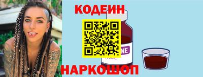 мяу мяу кристалл Лесосибирск