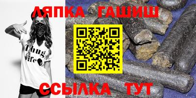 мяу мяу кристалл Лесосибирск