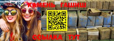 мяу мяу кристалл Лесосибирск