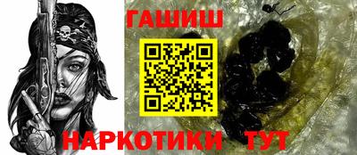 мяу мяу кристалл Лесосибирск