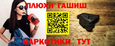 метамфетамин Ливны