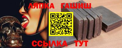 метамфетамин Ливны