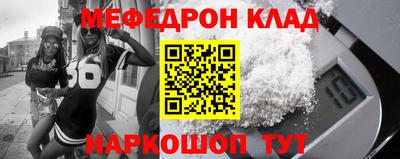 метамфетамин Ливны