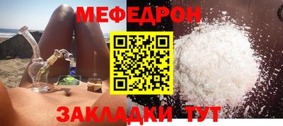 метамфетамин Ливны