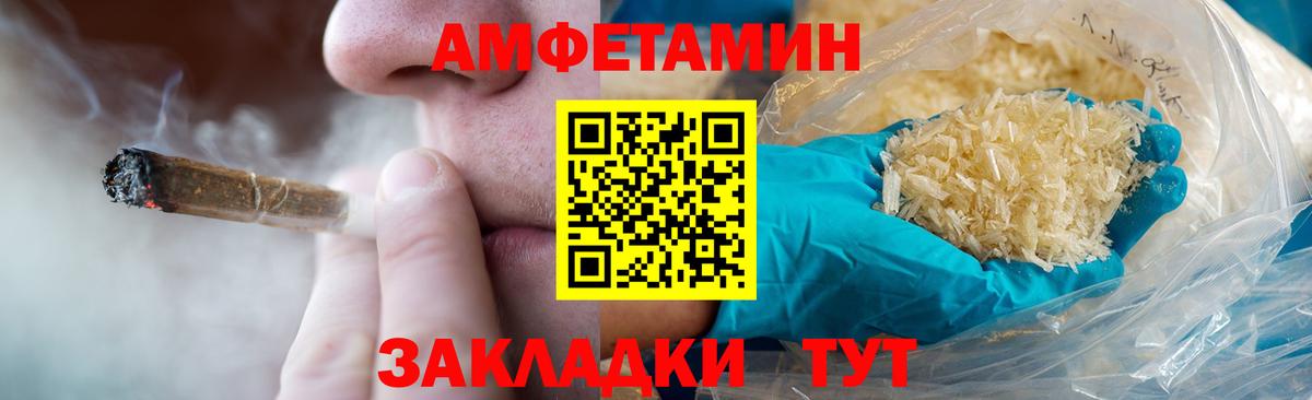 Гудермес  Первитин пудра  МЕТАМФЕТАМИН  Вход с VPN 