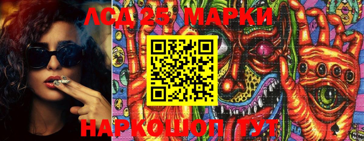 Марки N-bome 1,8мг Гудермес